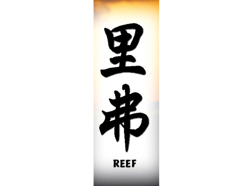 Reef Tattoos
