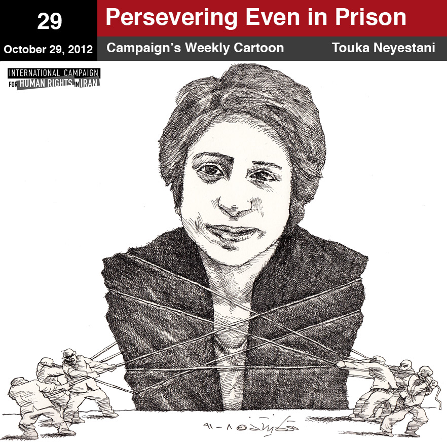 Cartoon 29: Persevering Even in Prison : International Campaign ...