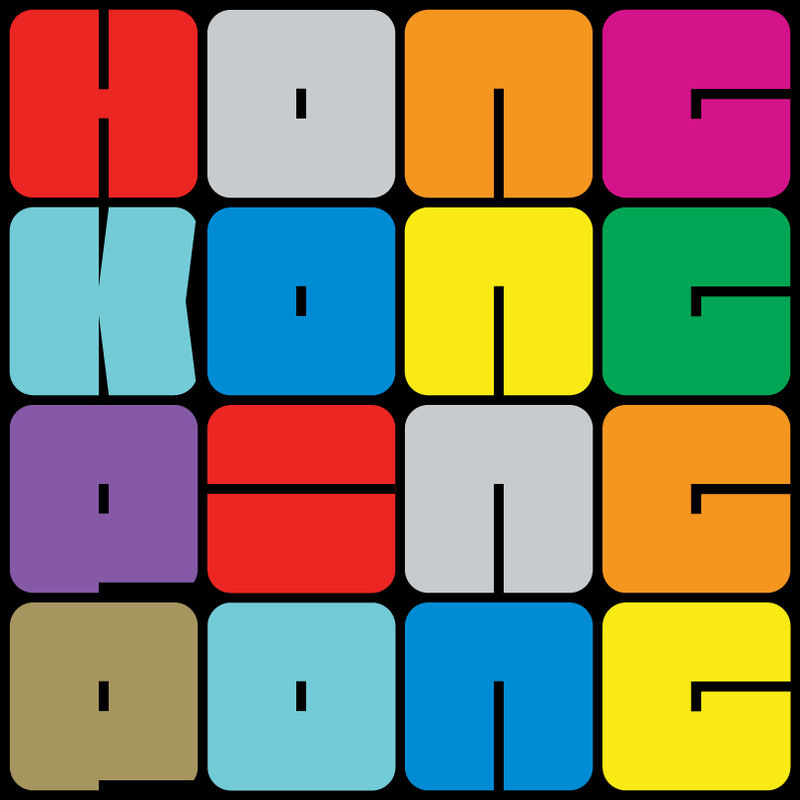 Hong Kong Ping Pong Mixtape 8 by Hong Kong Ping Pong - hearthis.at