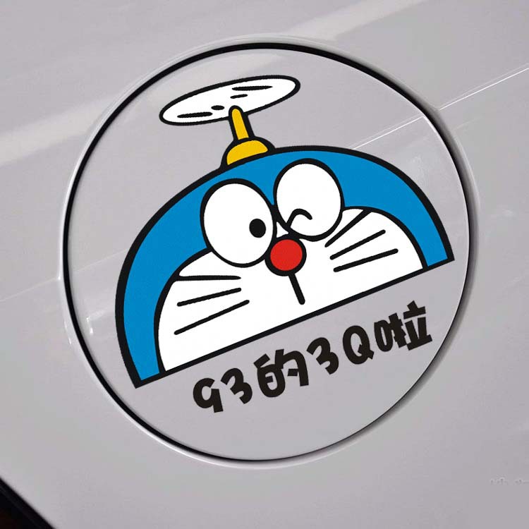A Dream Doraemon Doraemon cat cute funny cartoon car sticker car ...