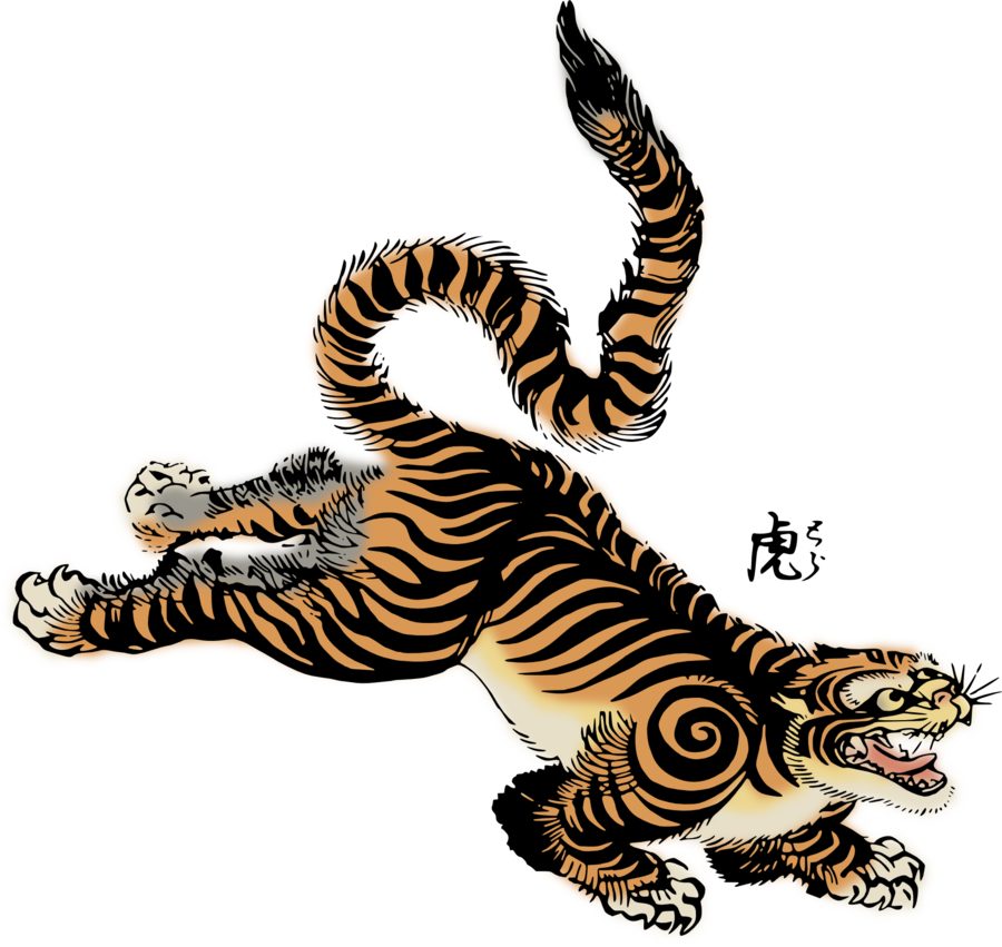 tiger stripes clipart - photo #43