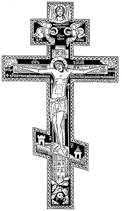 free orthodox cross clip art - photo #36