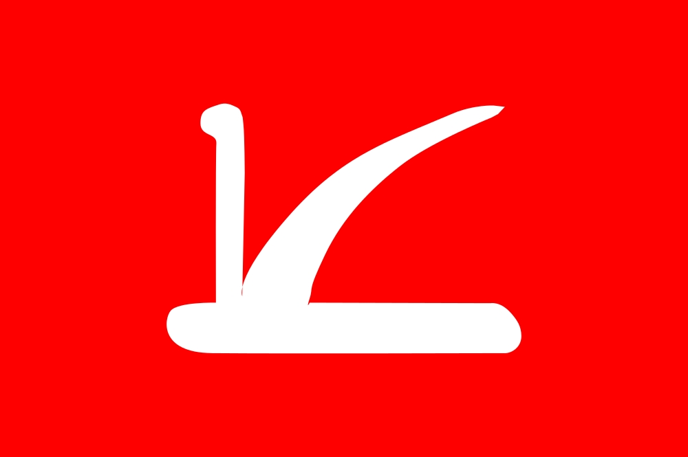iNeta | List of political parties | 2014 election
