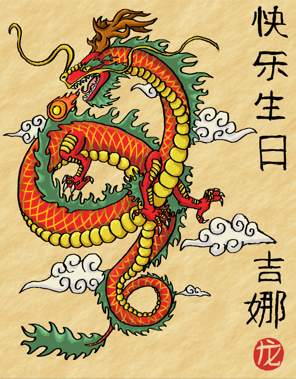Blendspace | Chinese Dragons