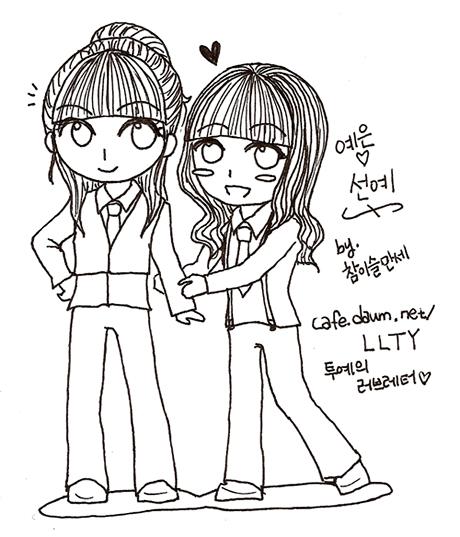 2-Ye Fanmade Cartoons | Wonder Girls' 2-Ye Couple ♥