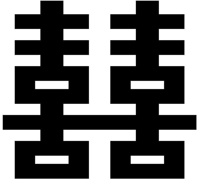 Confucianism Symbols - ReligionFacts