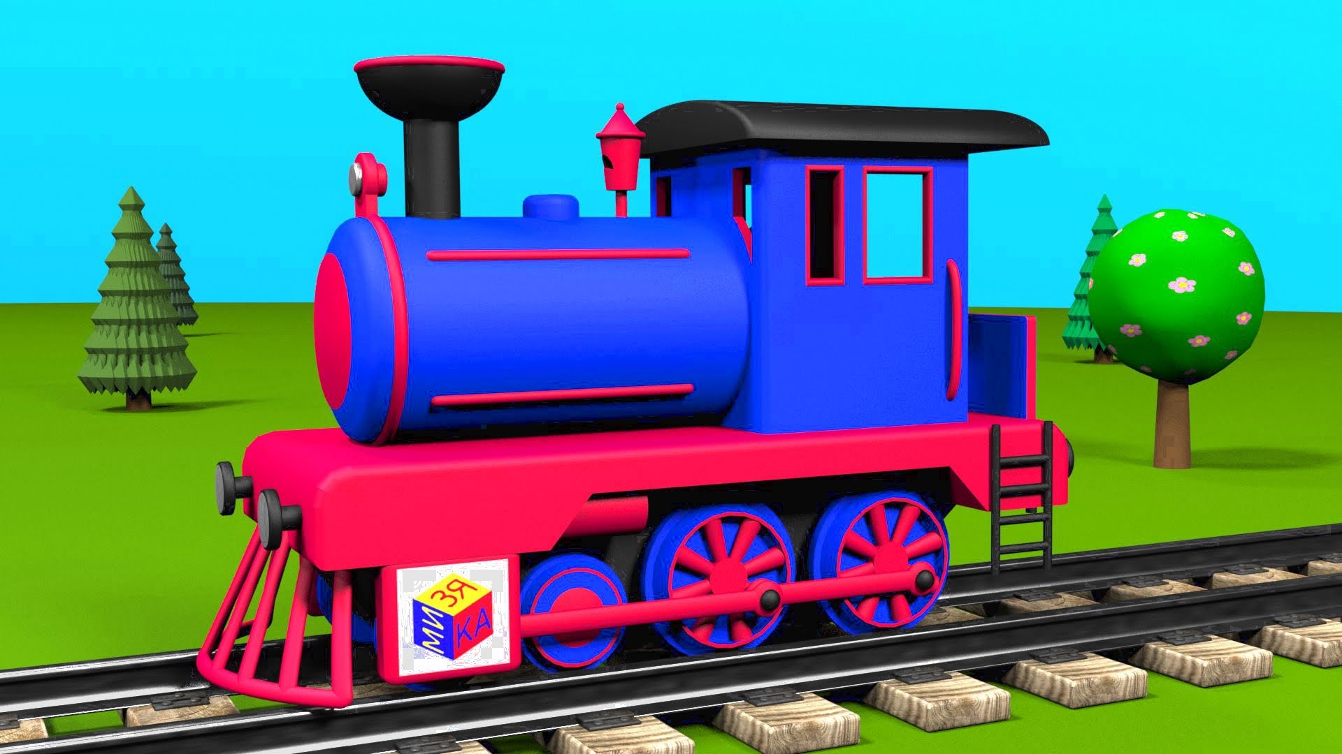 Trains for children kids toddlers. Construction game: steam ...