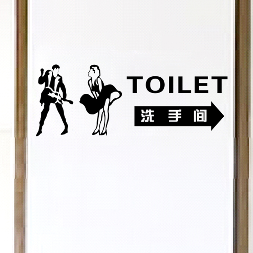 Aliexpress.com : Buy Jiu Jiu stickers wall stickers toilet signs ...