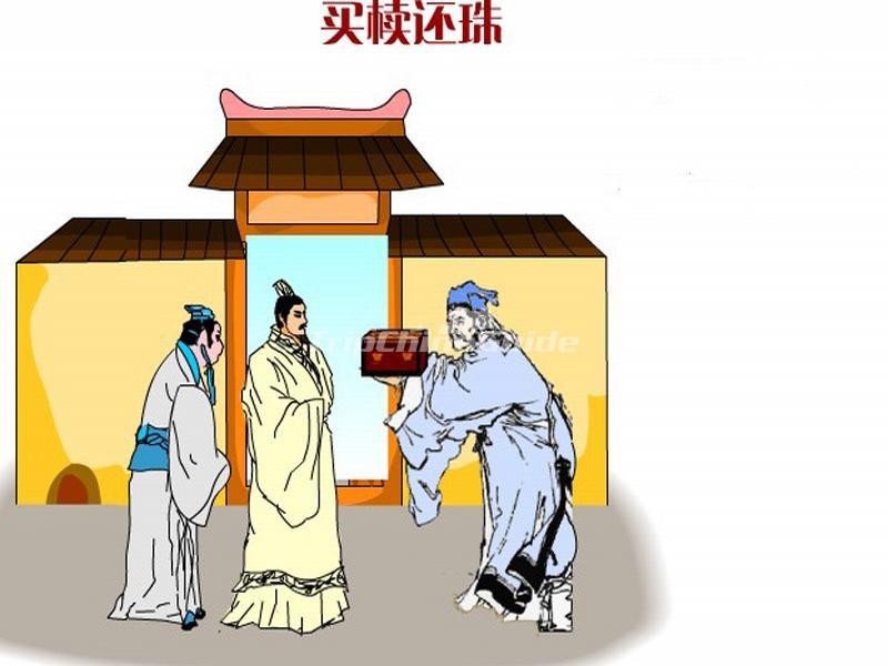 Getting the Casket and Returning the Pearl - Chinese Idiom Story ...