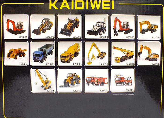 Construction Vehicles Names - Cliparts.co