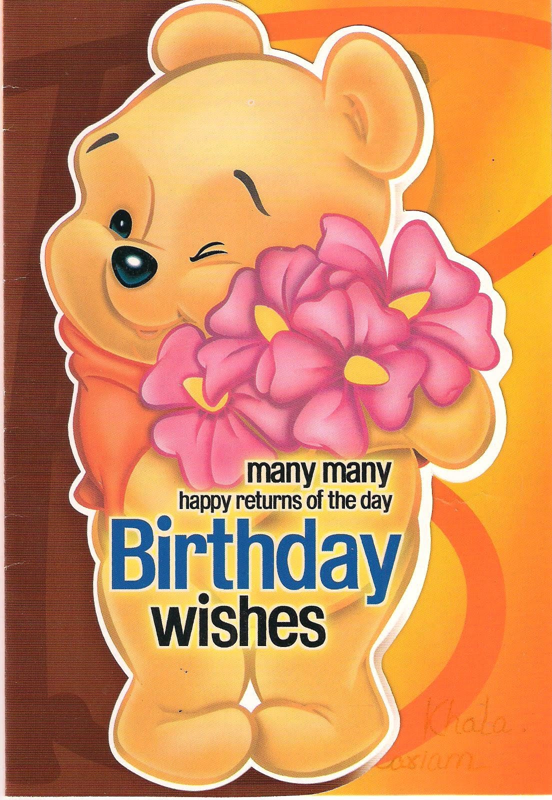 Cute Teddy Bear Happy Birthday Song, Friends Forever Birthday ...