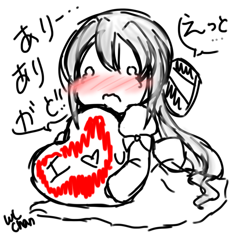 Yowane Haku Happy V-day too you by HakoWako on deviantART