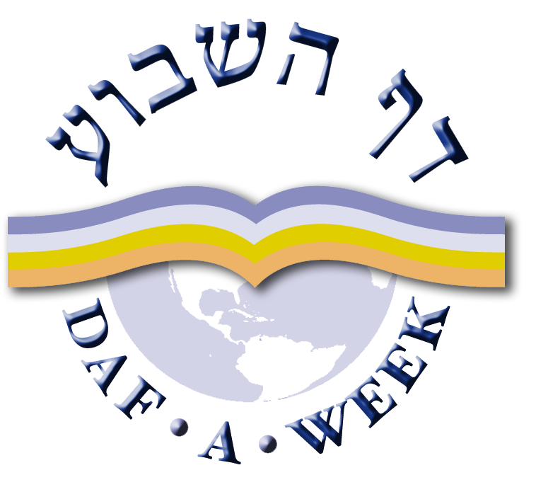 Daf-A-Week Iyun Shiur