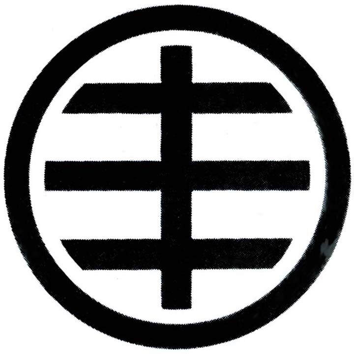 Hidden Fifths: Behind Band Logos