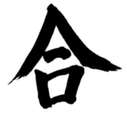 Kanji For Harmony - ClipArt Best