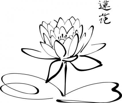 Calligraphy Lotus clip art - Download free Other vectors