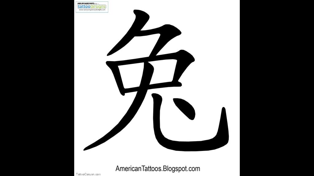 High Res Image Tattooing Designs Free Download Tattoo 45315 Picture #