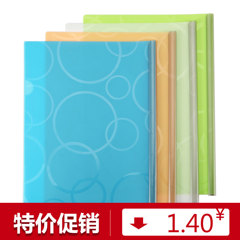 Paper Bag Jacket Promotion-Online Shopping for Promotional Paper ...