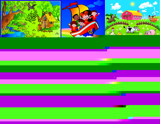 playground Archives - Vector Gallery