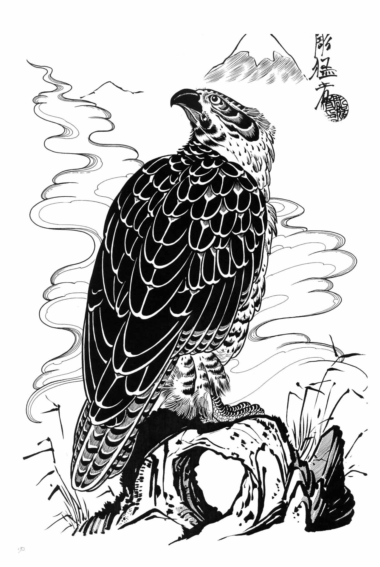 hawk_tattoo_design.jpg