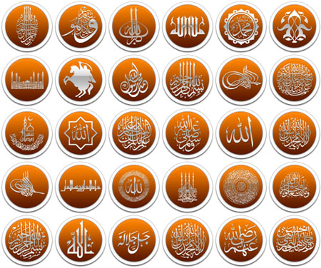 Great-Islamic-Icons.jpg