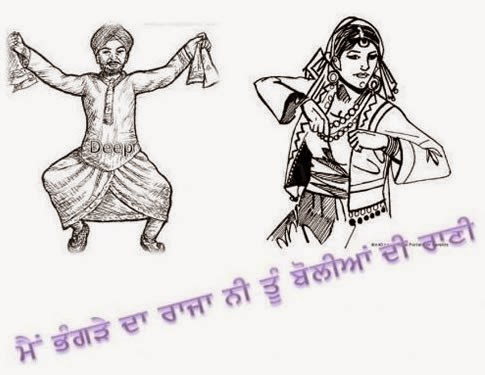Baisakhi cards cartoon clipart images for facebook wahtsapp ...