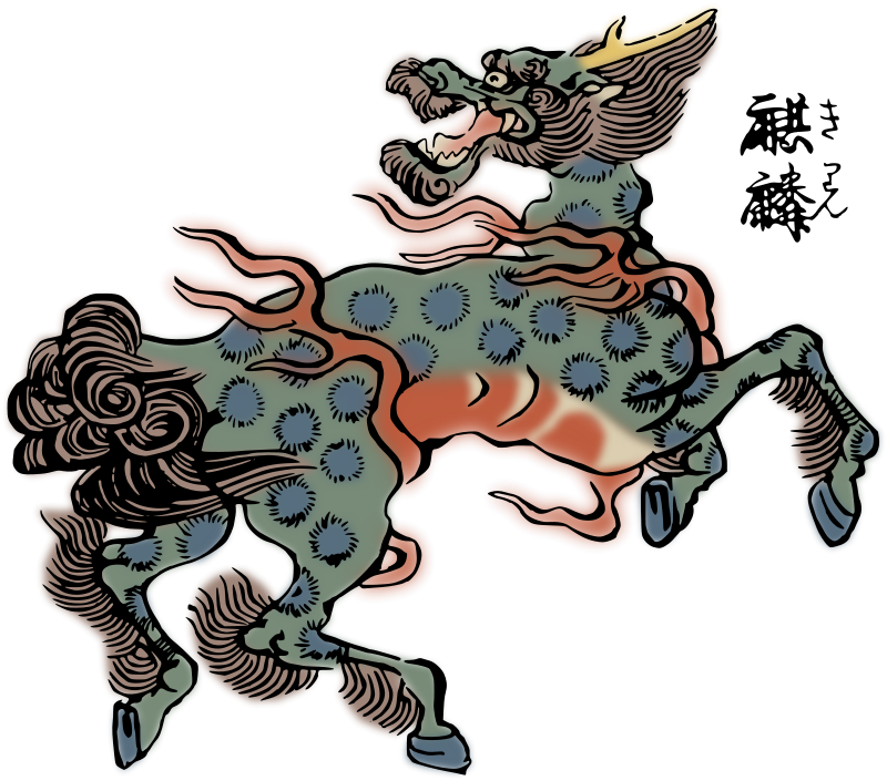 Fantasy Clip Art Download