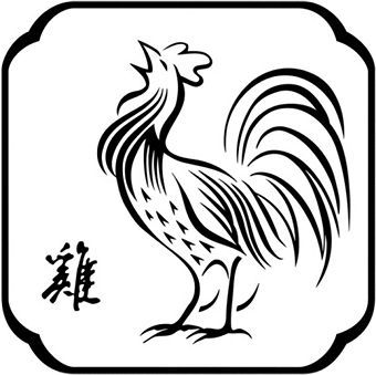 Pix For > Chinese Rooster Drawings