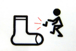 Flickr: The Japanese Signs / 日本語の標識 Pool