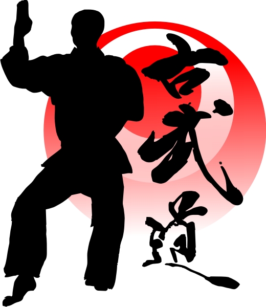 Pictures Of Karate - ClipArt Best