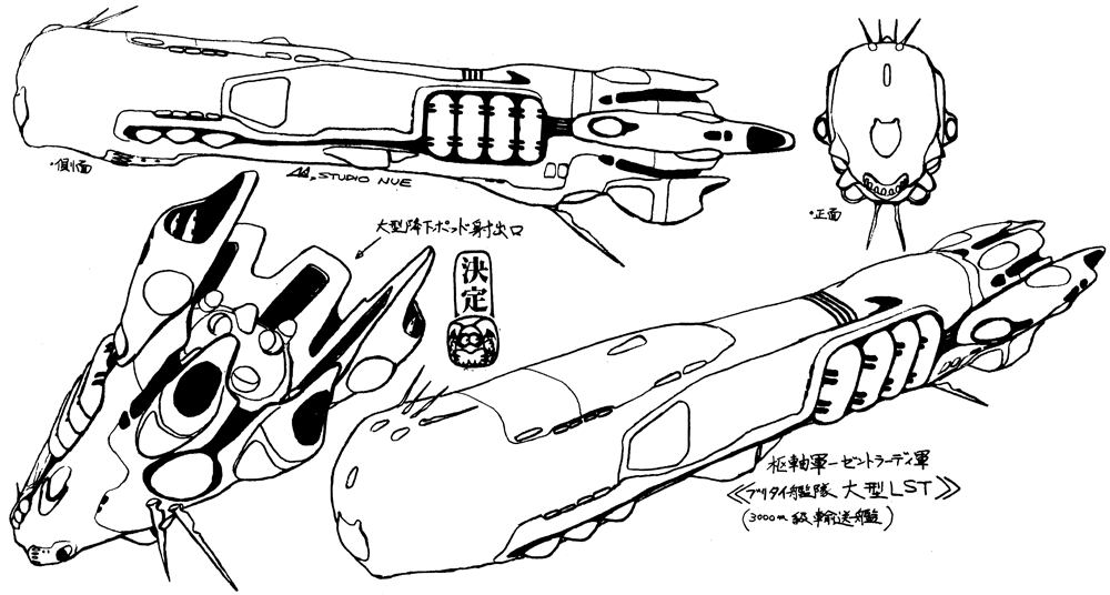 Line Art Tank