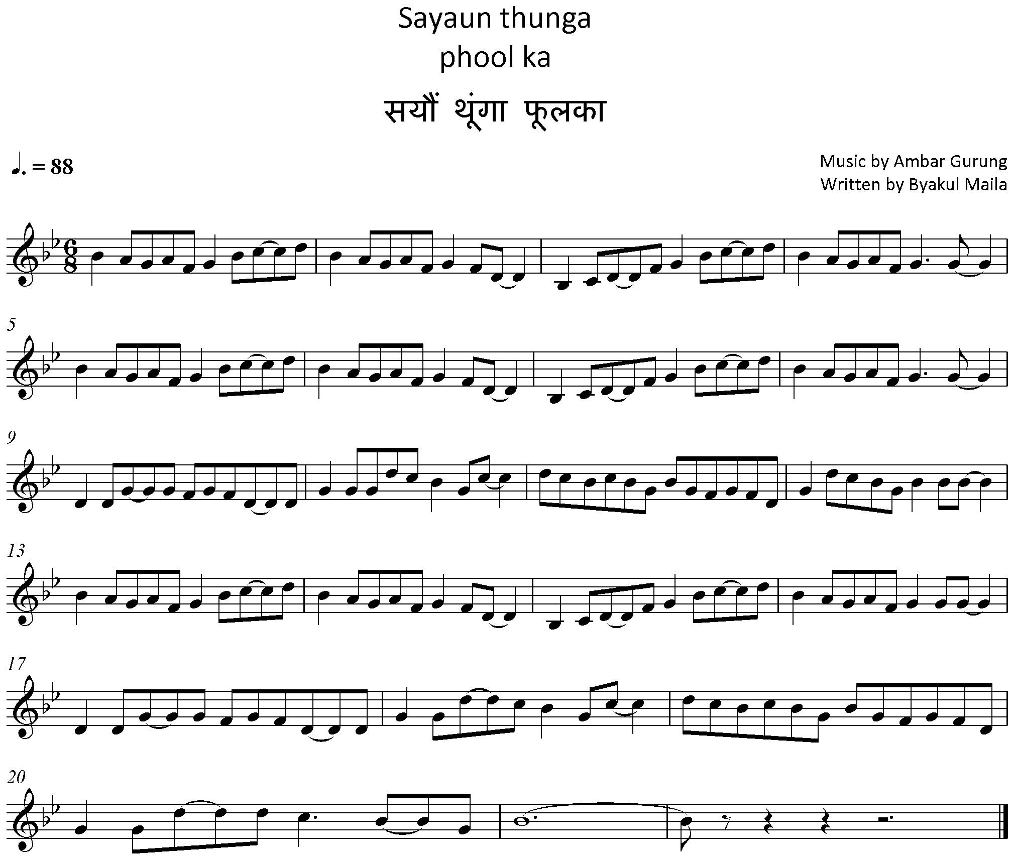 File:Republic of nepal anthem notes.png - Wikipedia, the free ...