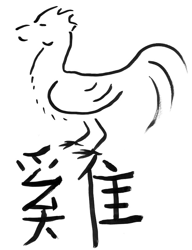 deviantART: More Like Chinese Zodiac - Rabbit by RedFaith