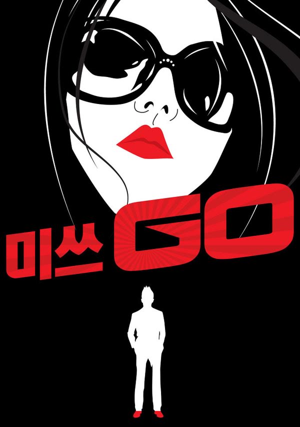 Go Hyun-jung's crime-action comedy Miss Go » Dramabeans ...