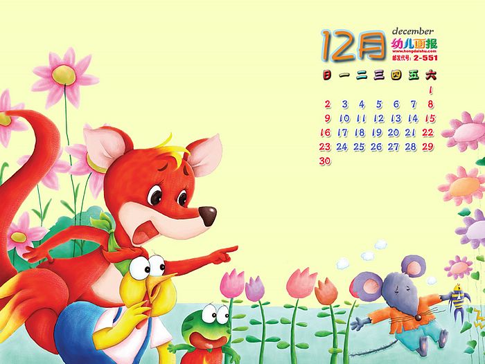 Children Illusrations : Lovely Animal Cartoons 26 - Wallcoo.net