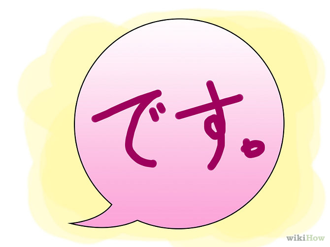 How to Be Kawaii - 19 Easy Steps (with Pictures) - wikiHow