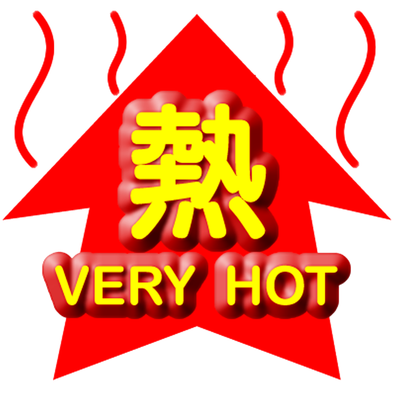 File:Very Hot Weather Warning.png - Wikimedia Commons