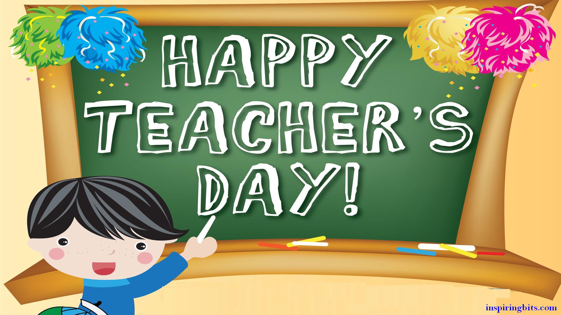 Teachers Day Images, Quotes, SMS, Wishes, Clipart