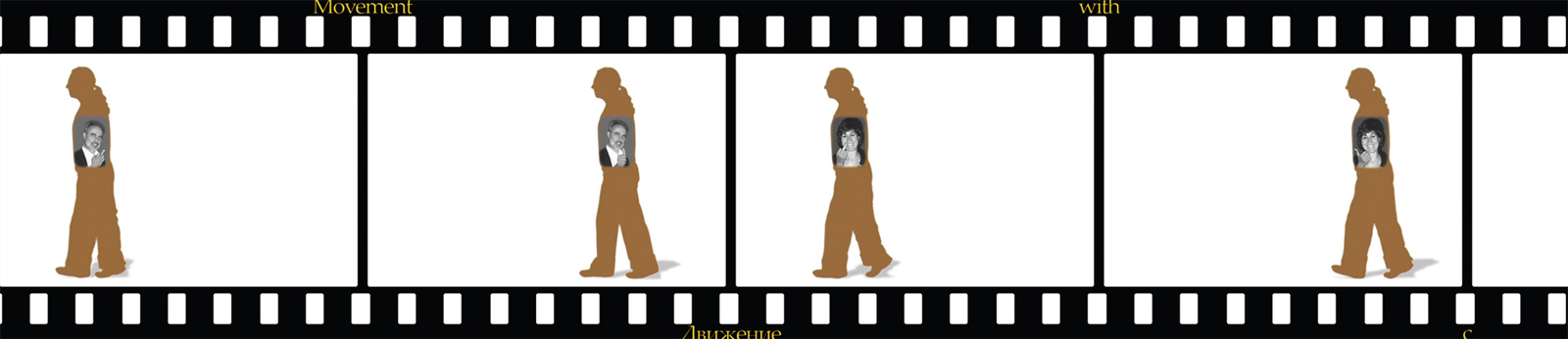 Movement With A Black Box | DR. GATEV