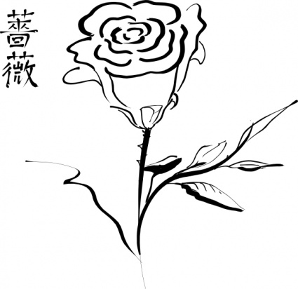 Sneptune Calligraphic Rose clip art - Download free Other vectors