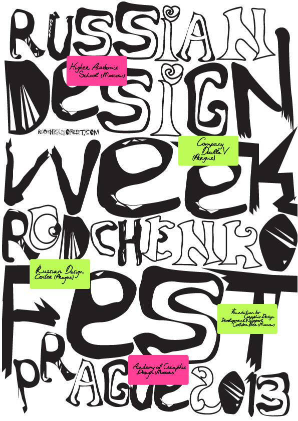 My Poster for the Russian Design Week on Behance