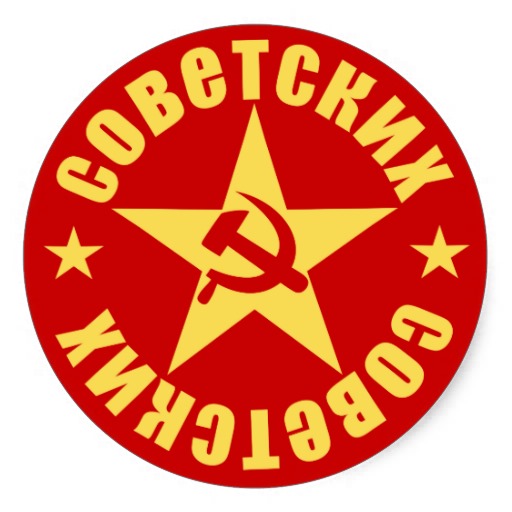 Russian Soviet Communist Stickers, Russian Soviet Communist ...