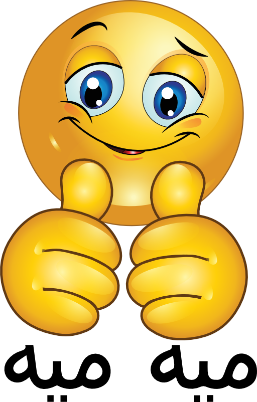 Perfect Smiley Emoticon Clipart | i2Clipart - Royalty Free Public ...