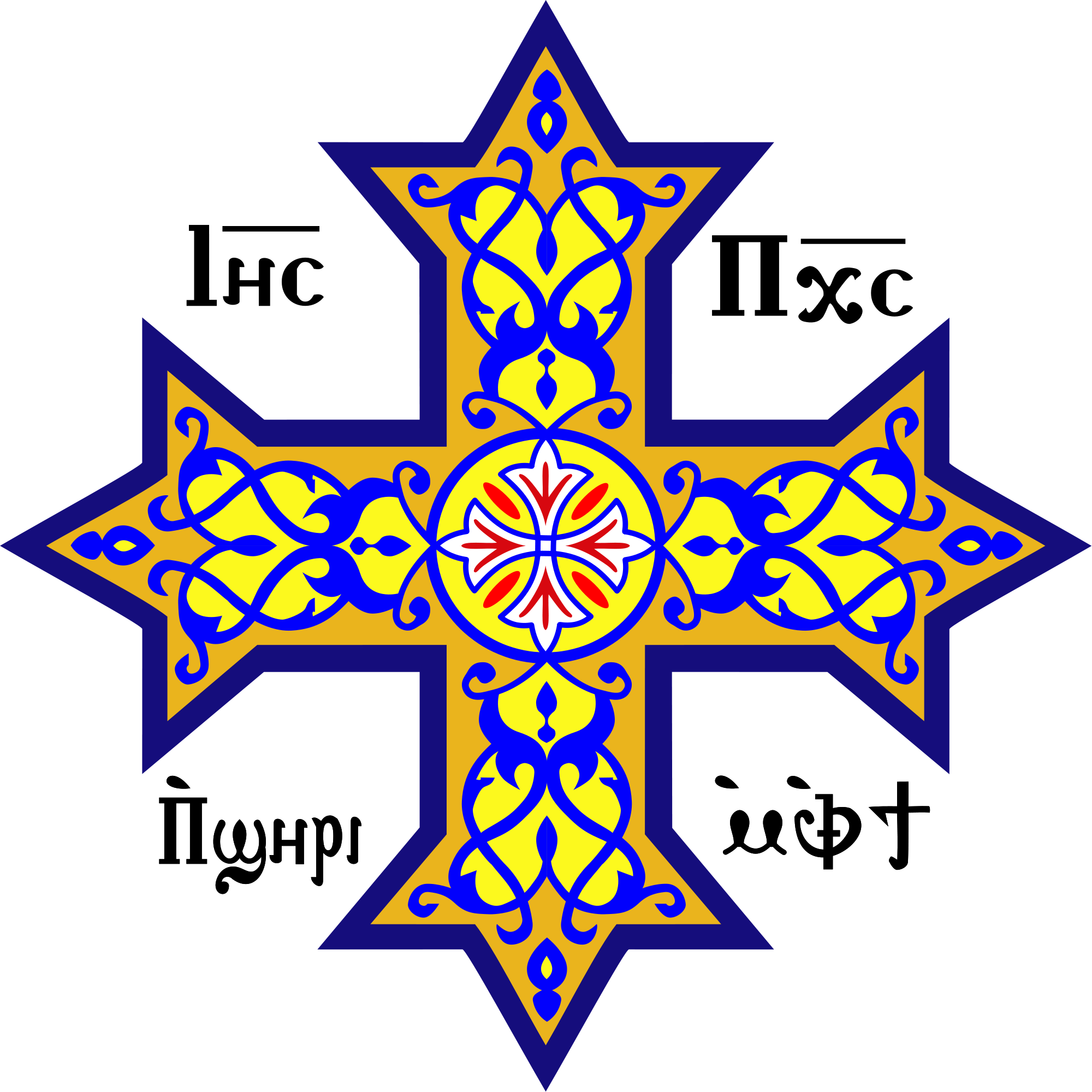 List of Copts - Wikipedia, the free encyclopedia