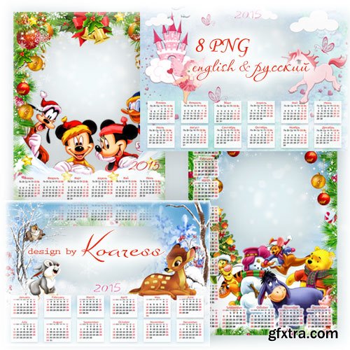 Set of png childrens calendars for 2015 - Fairyland » Vector ...