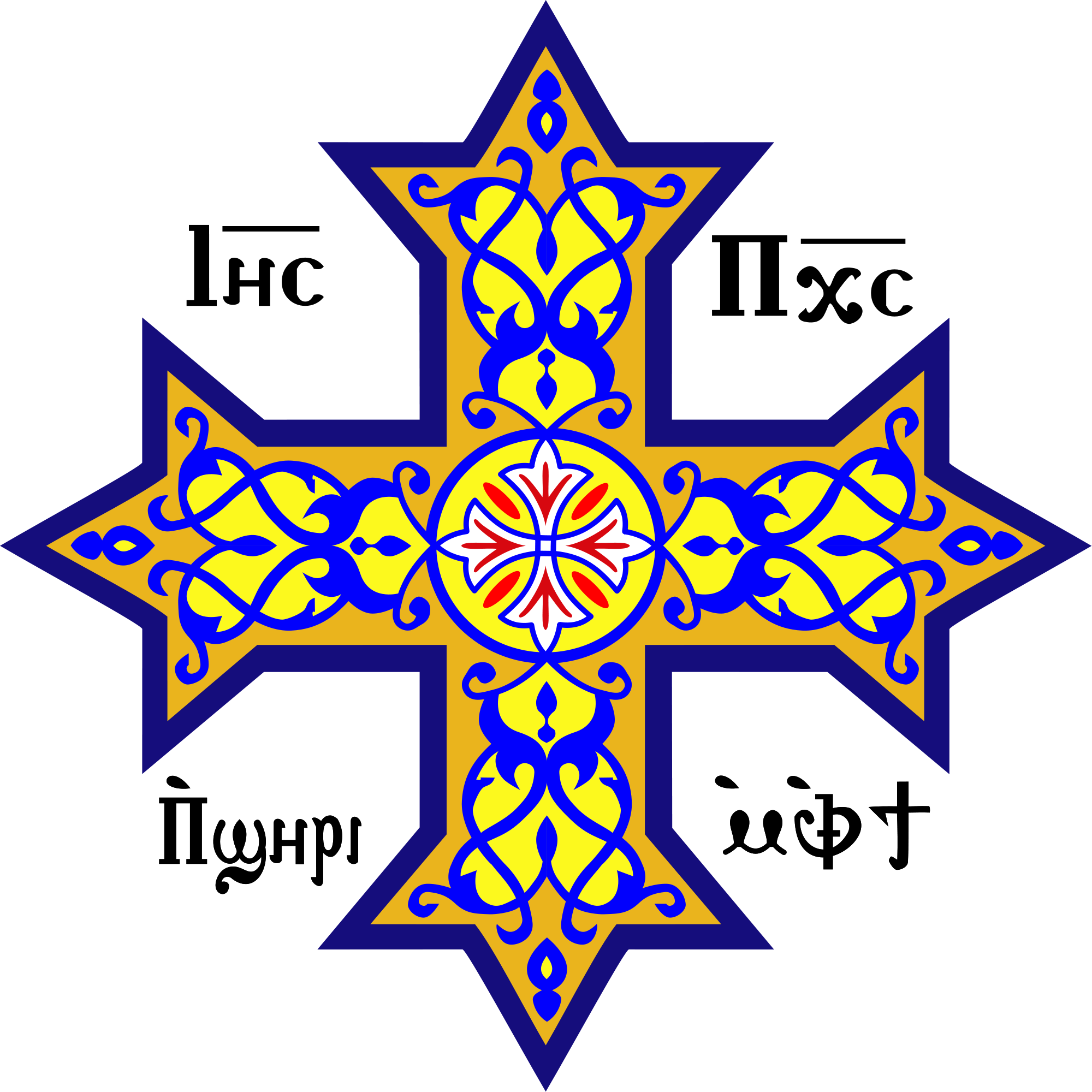 Coptic cross - Wikipedia, the free encyclopedia