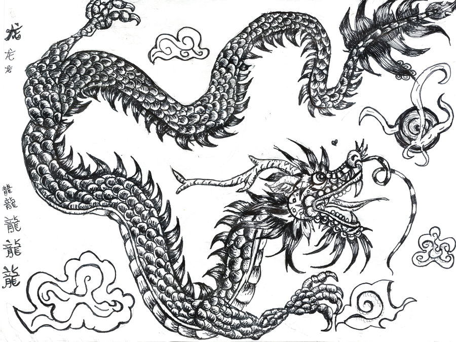 Chinese Dragon Images Black And White - Cliparts.co